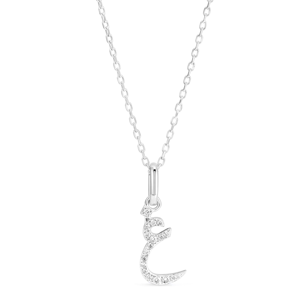 Arabic Letter Pendant White Gold - ?