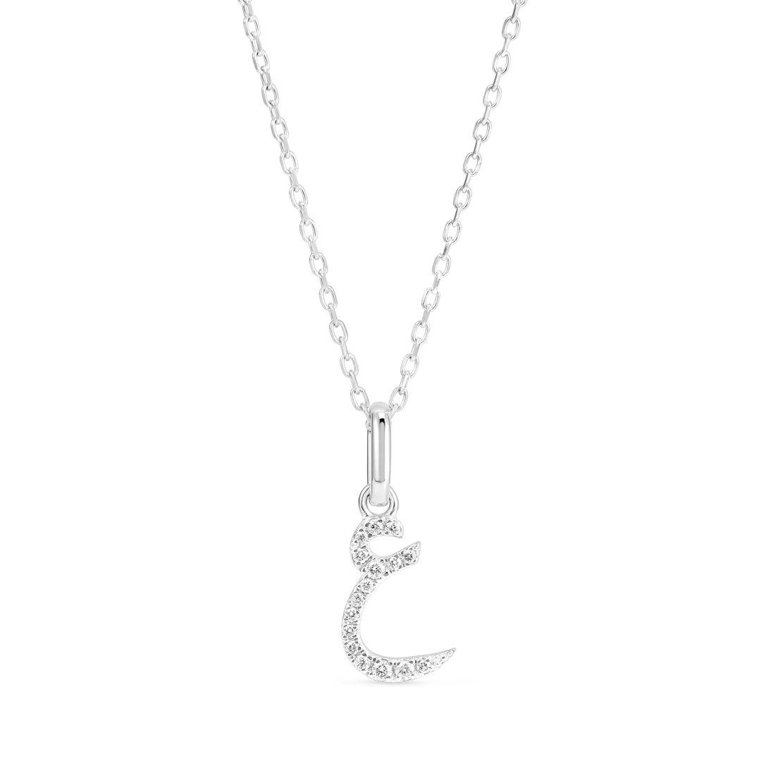 Arabic Letter Pendant White Gold - ?