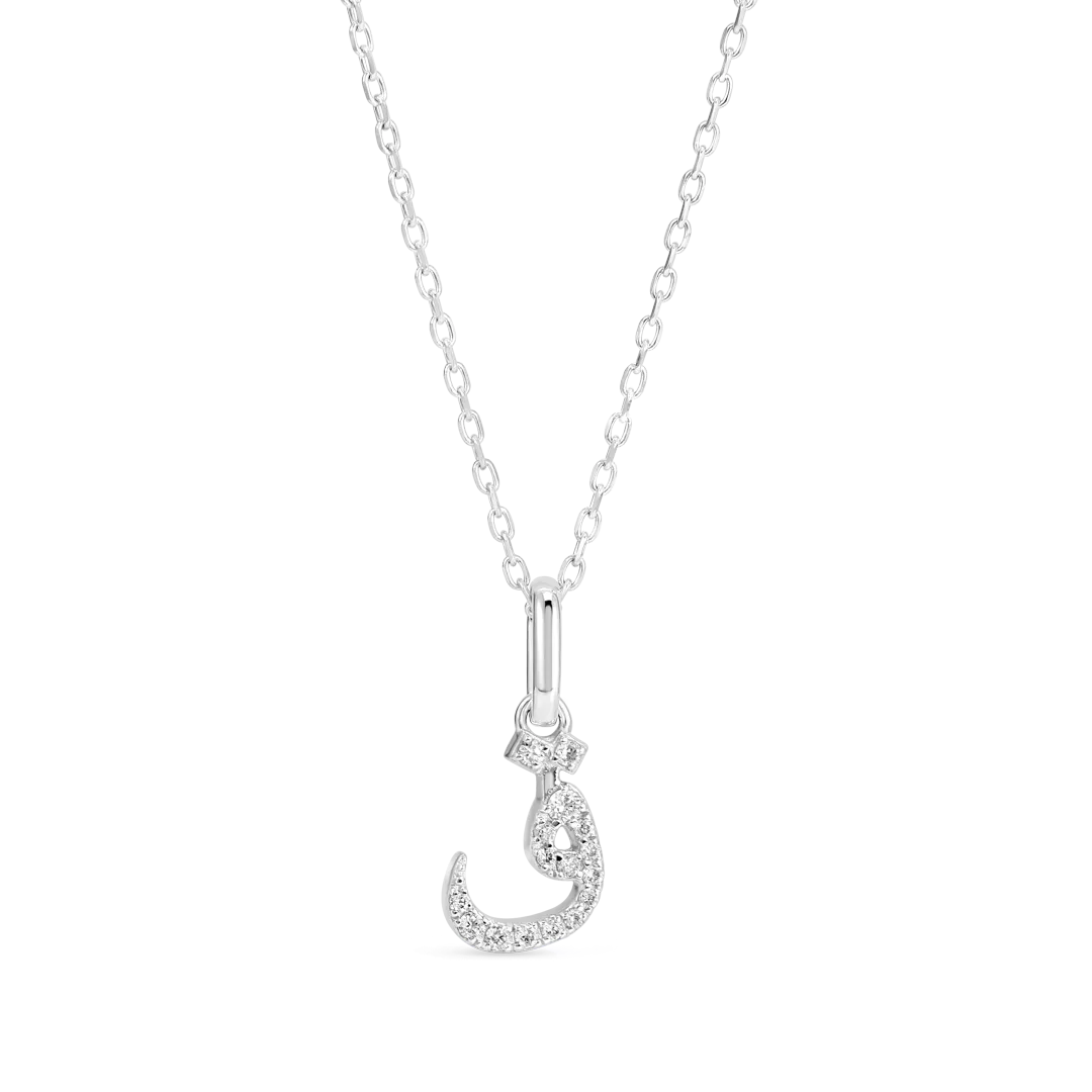 Arabic Letter Pendant White Gold - ?