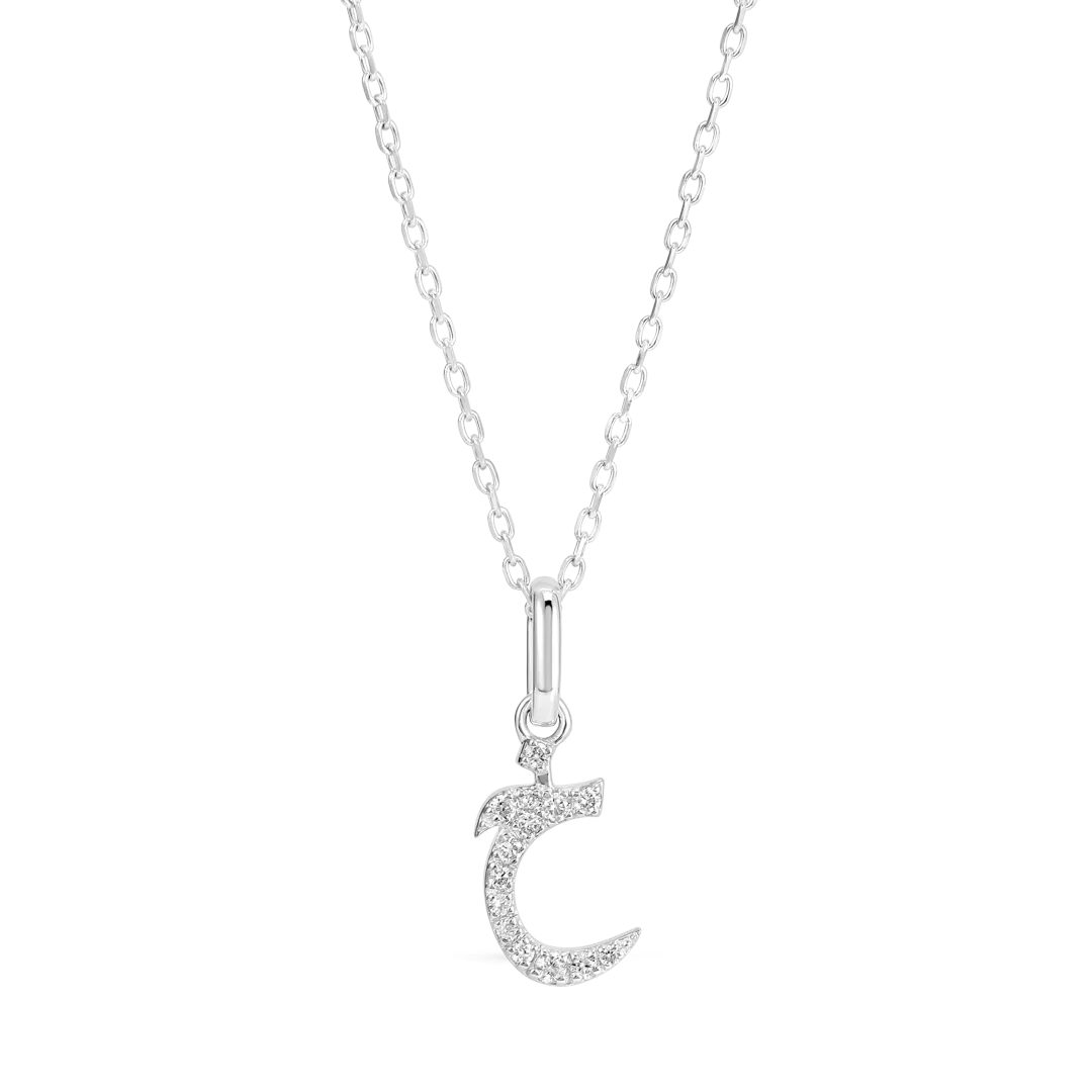 Arabic Letter Pendant White Gold - ?