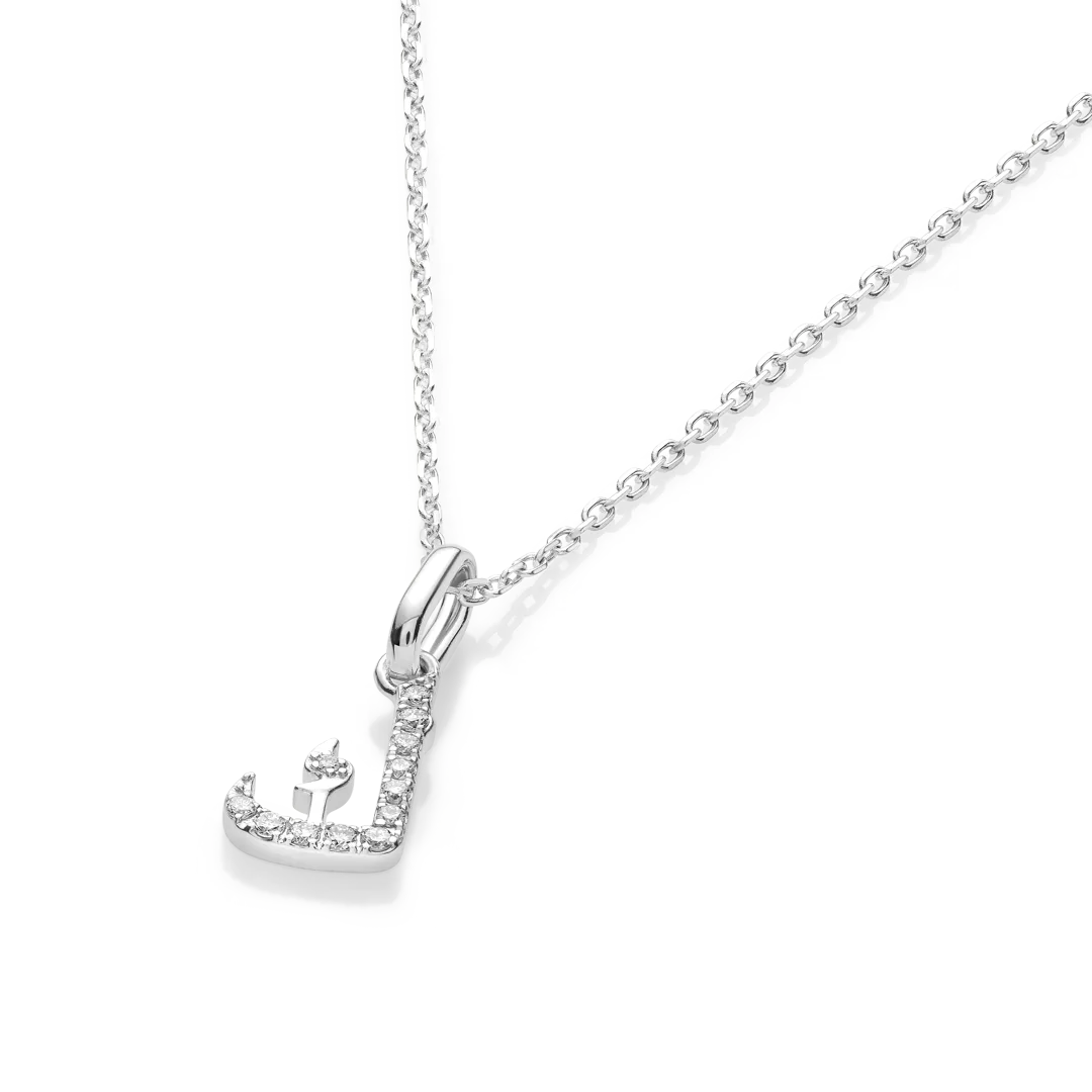 Arabic Letter Pendant White Gold - ?