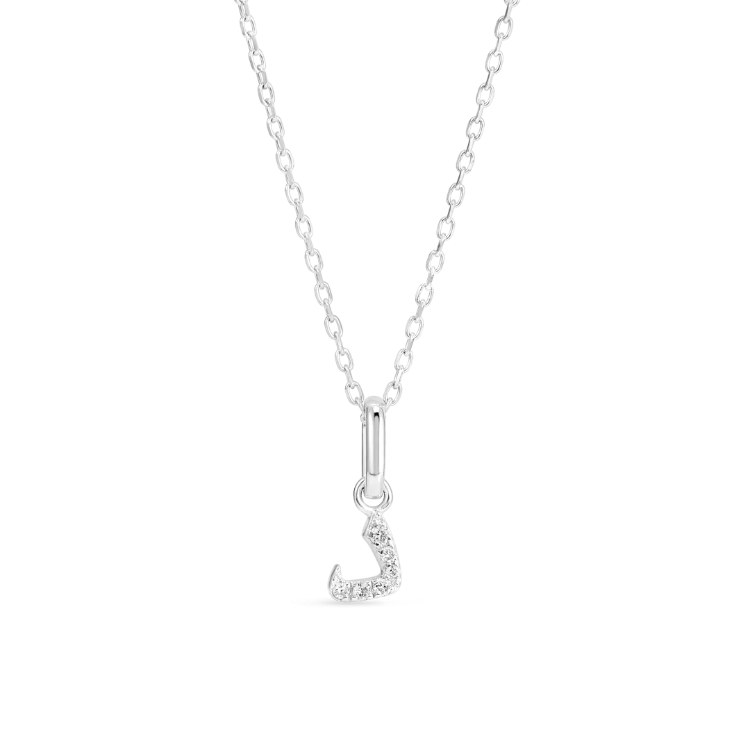 Arabic Letter Pendant White Gold - ?