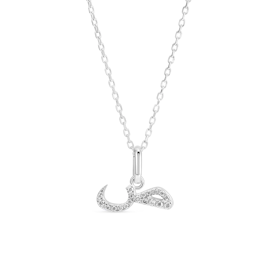 Arabic Letter Pendant White Gold - ?