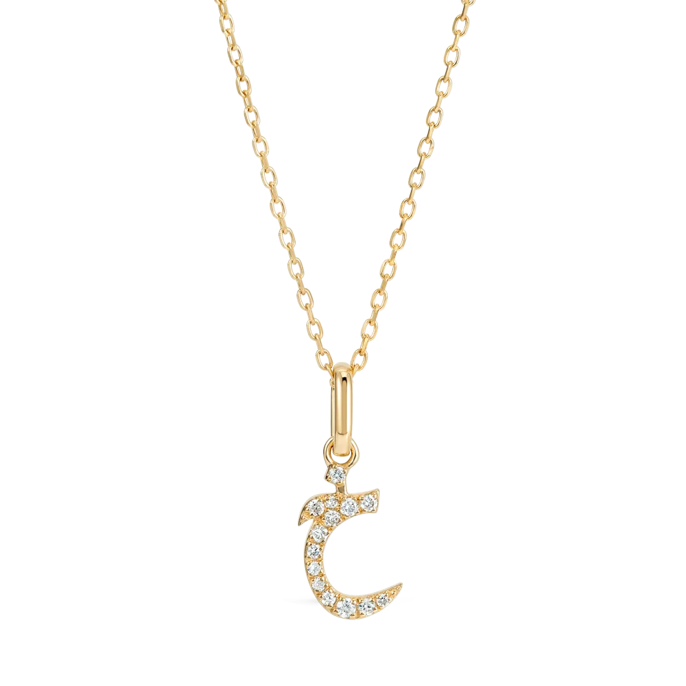 Arabic Letter Pendant Yellow Gold - ?